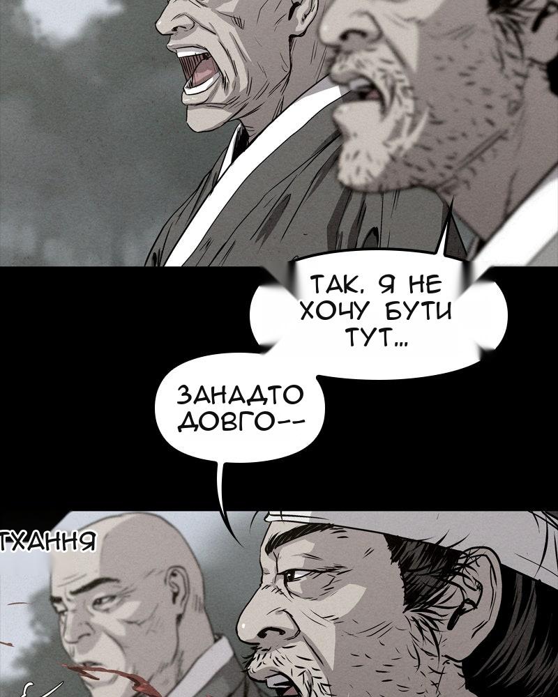 Сторінка 25