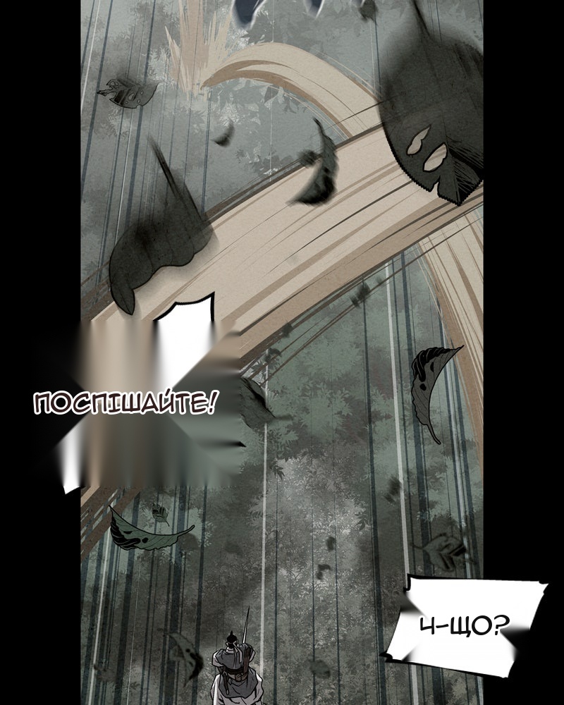 Сторінка 32