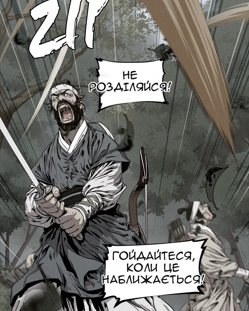 Сторінка 35