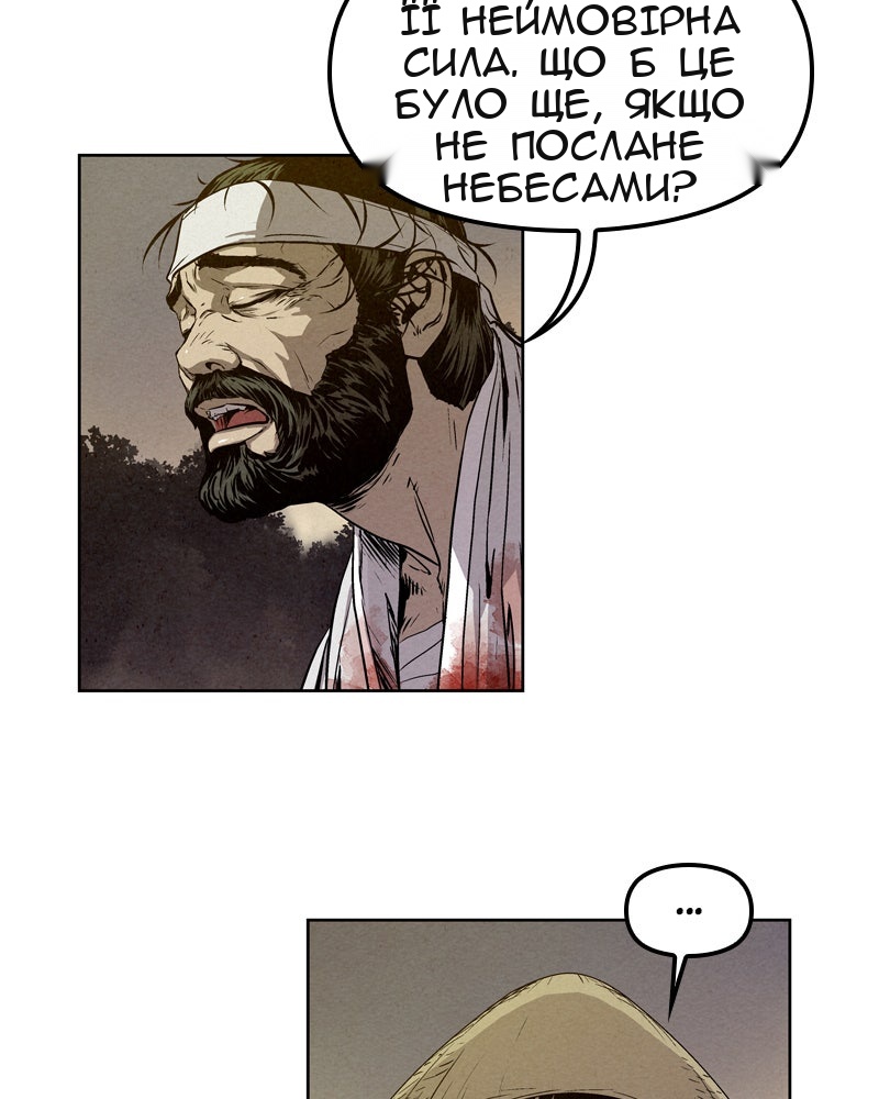 Сторінка 62