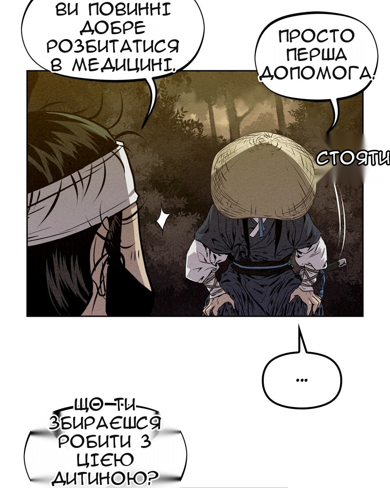 Сторінка 66