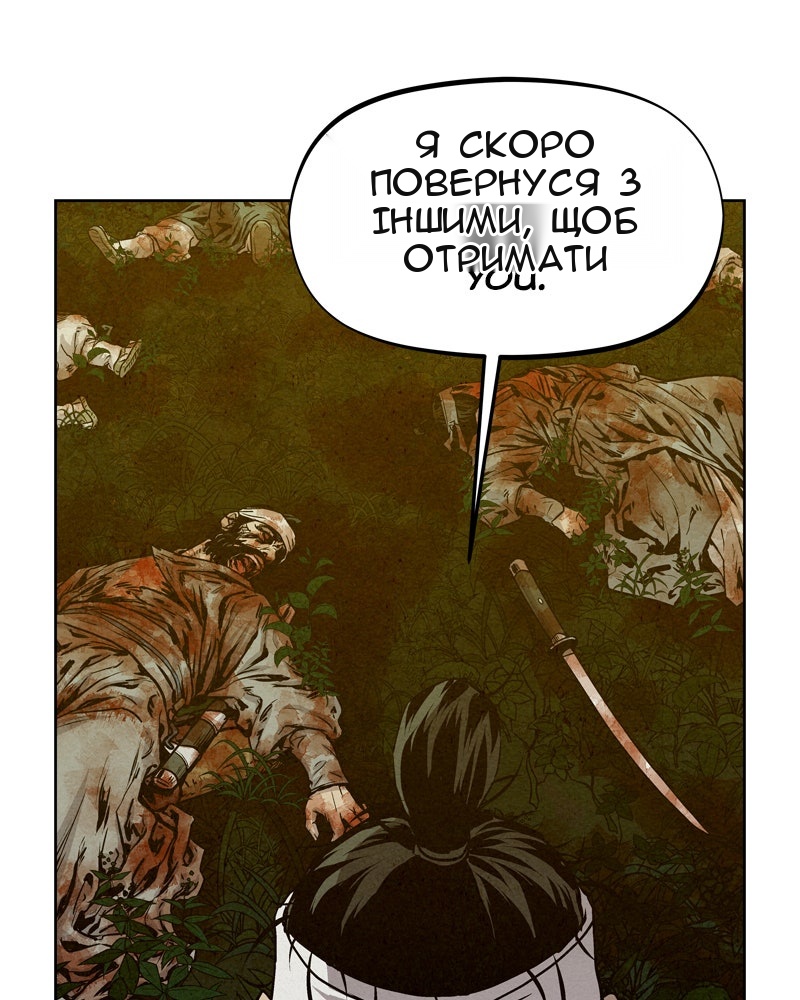 Сторінка 71