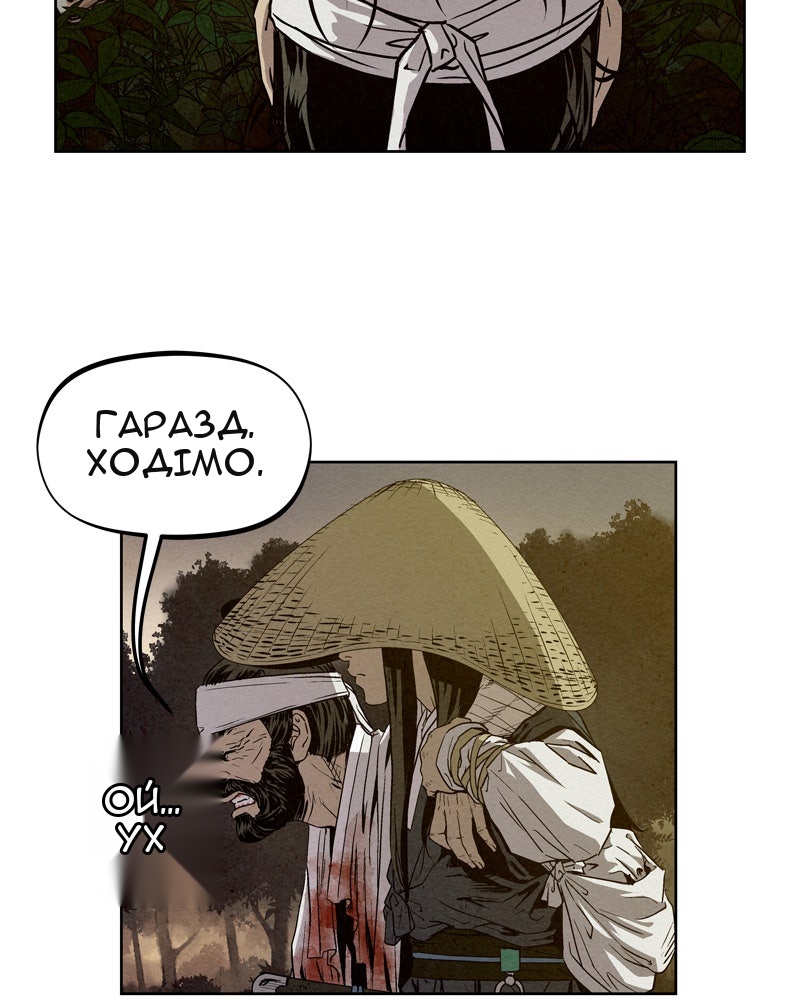 Сторінка 72