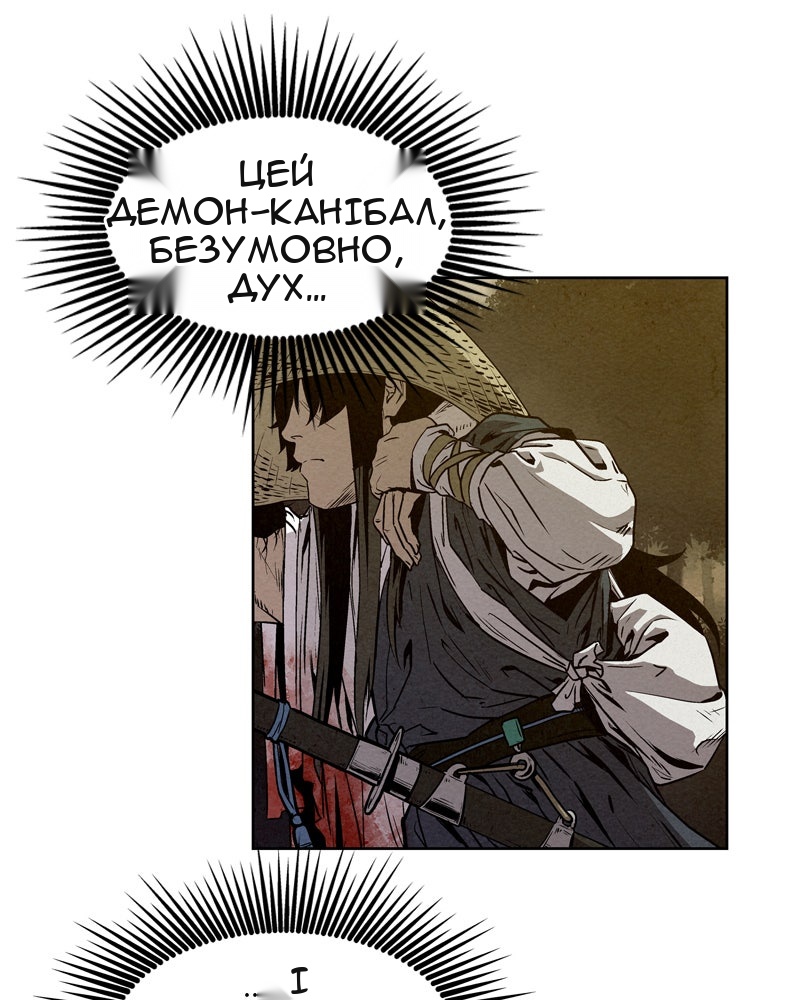 Сторінка 75