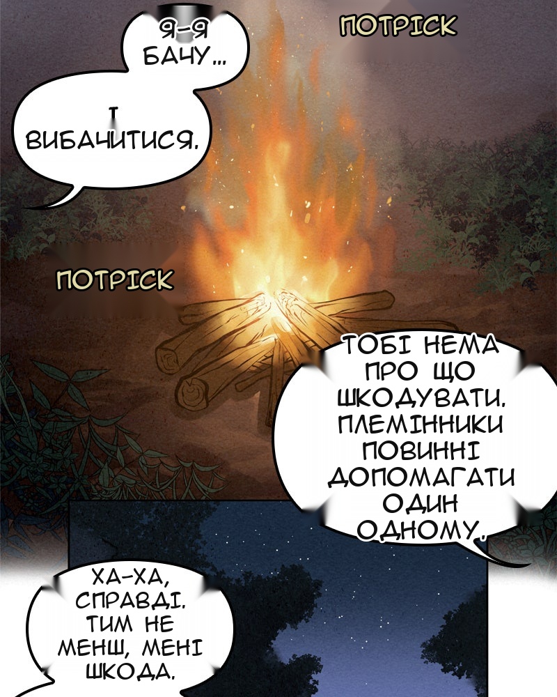 Сторінка 9