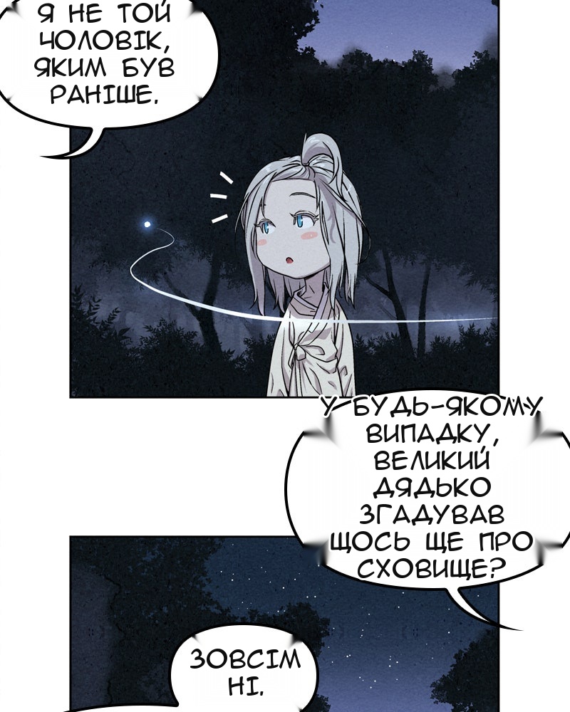 Сторінка 10