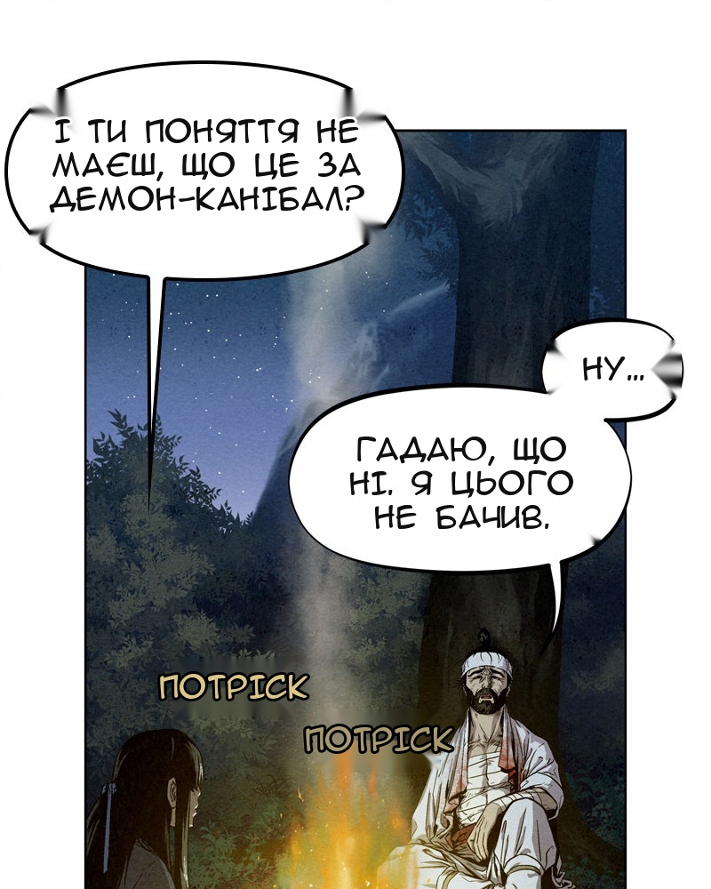 Сторінка 13