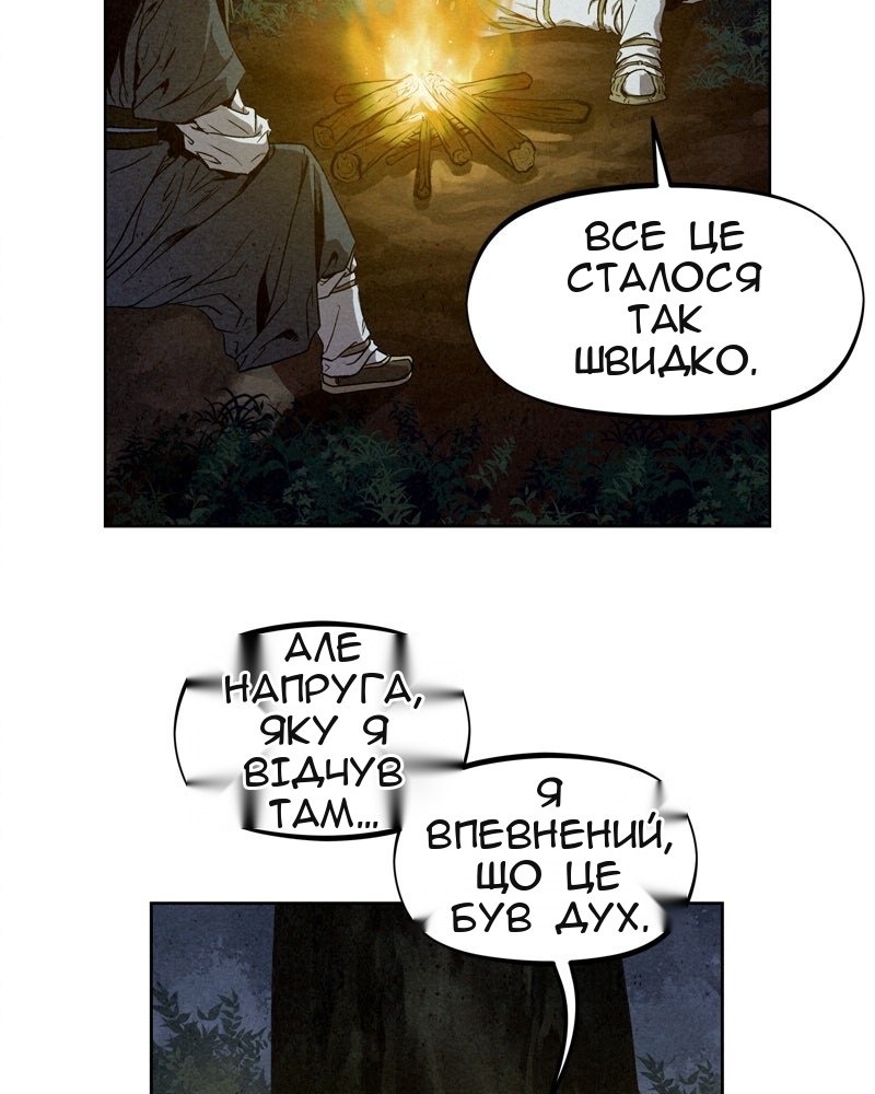 Сторінка 14