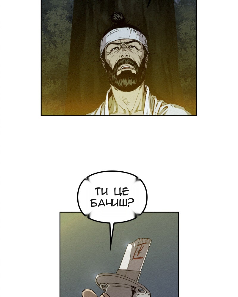 Сторінка 15