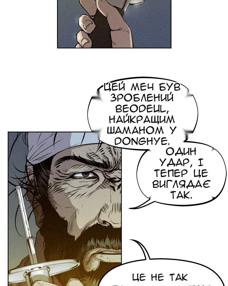Сторінка 16