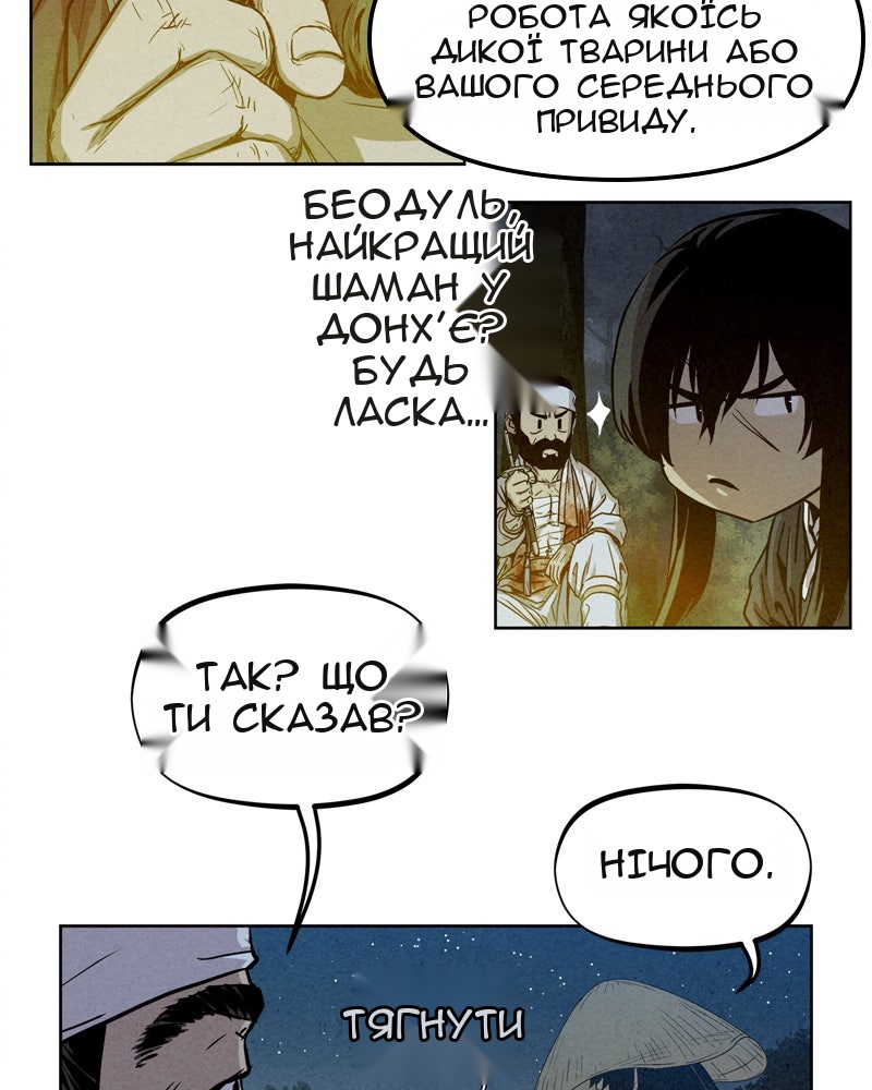 Сторінка 17