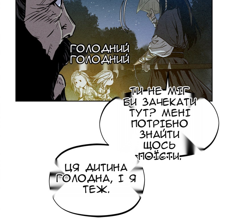 Сторінка 18