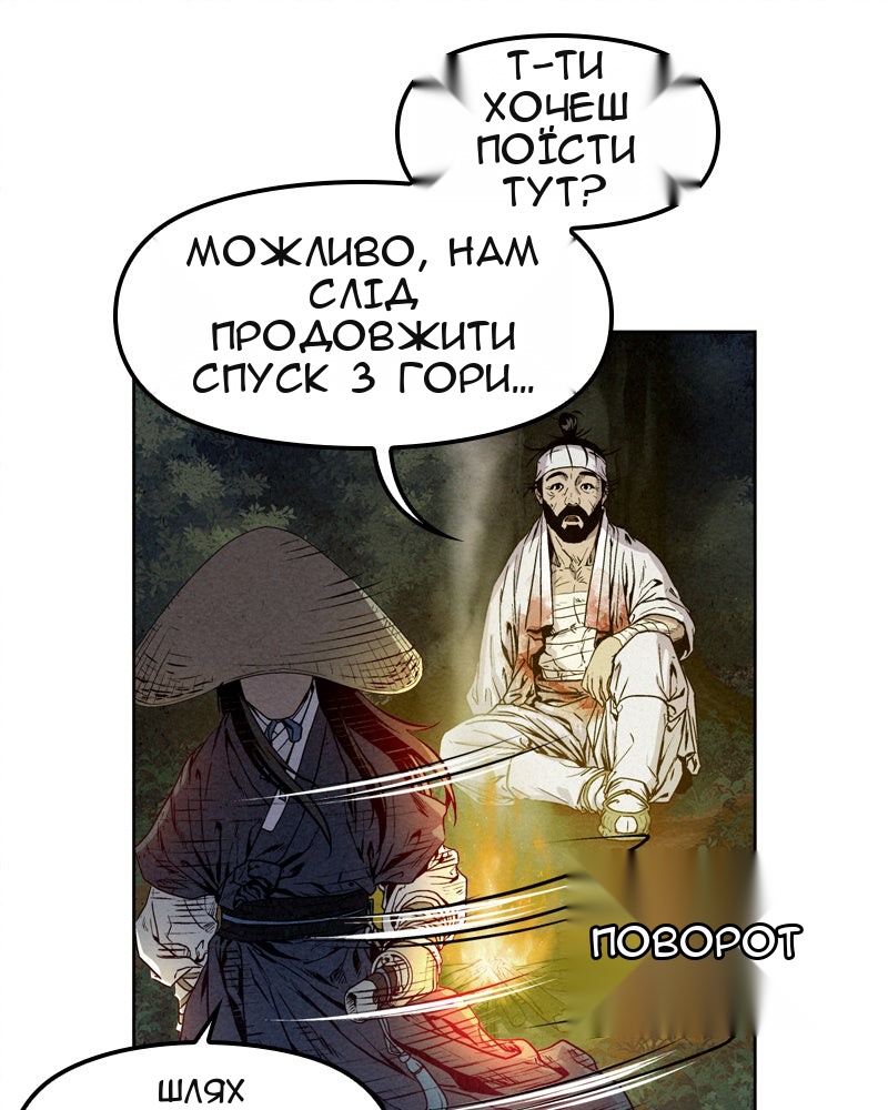 Сторінка 19