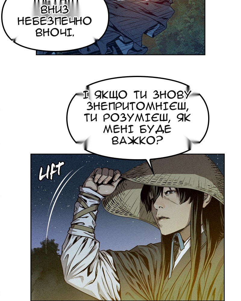 Сторінка 20
