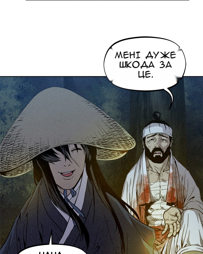 Сторінка 21