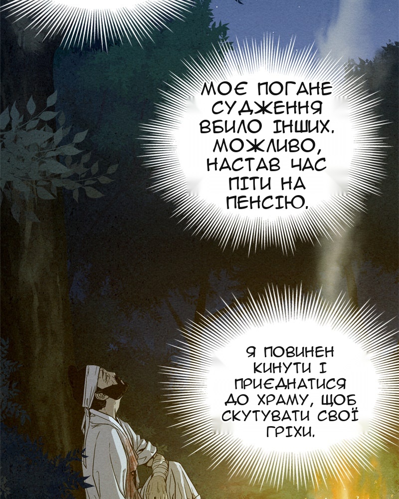 Сторінка 25