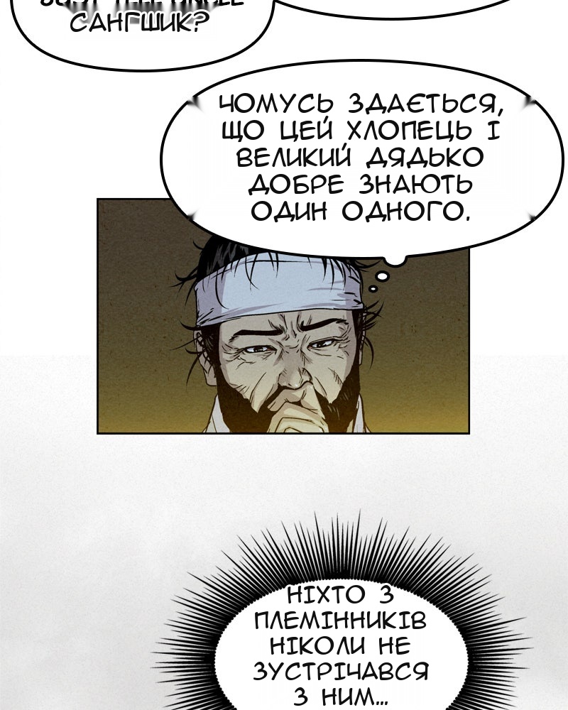 Сторінка 27
