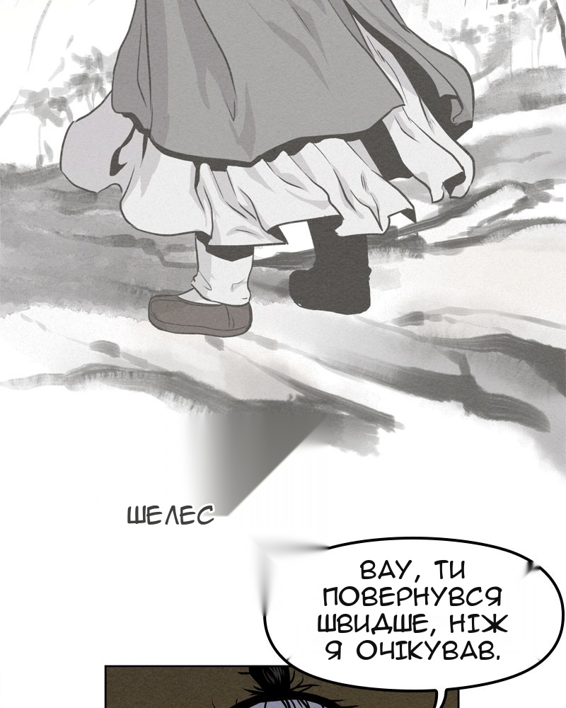 Сторінка 29