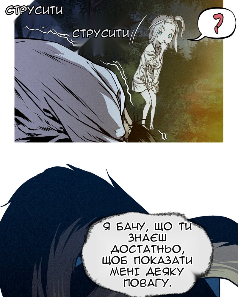 Сторінка 39