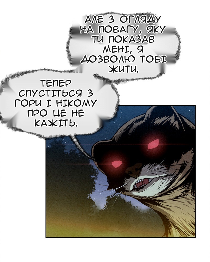 Сторінка 43