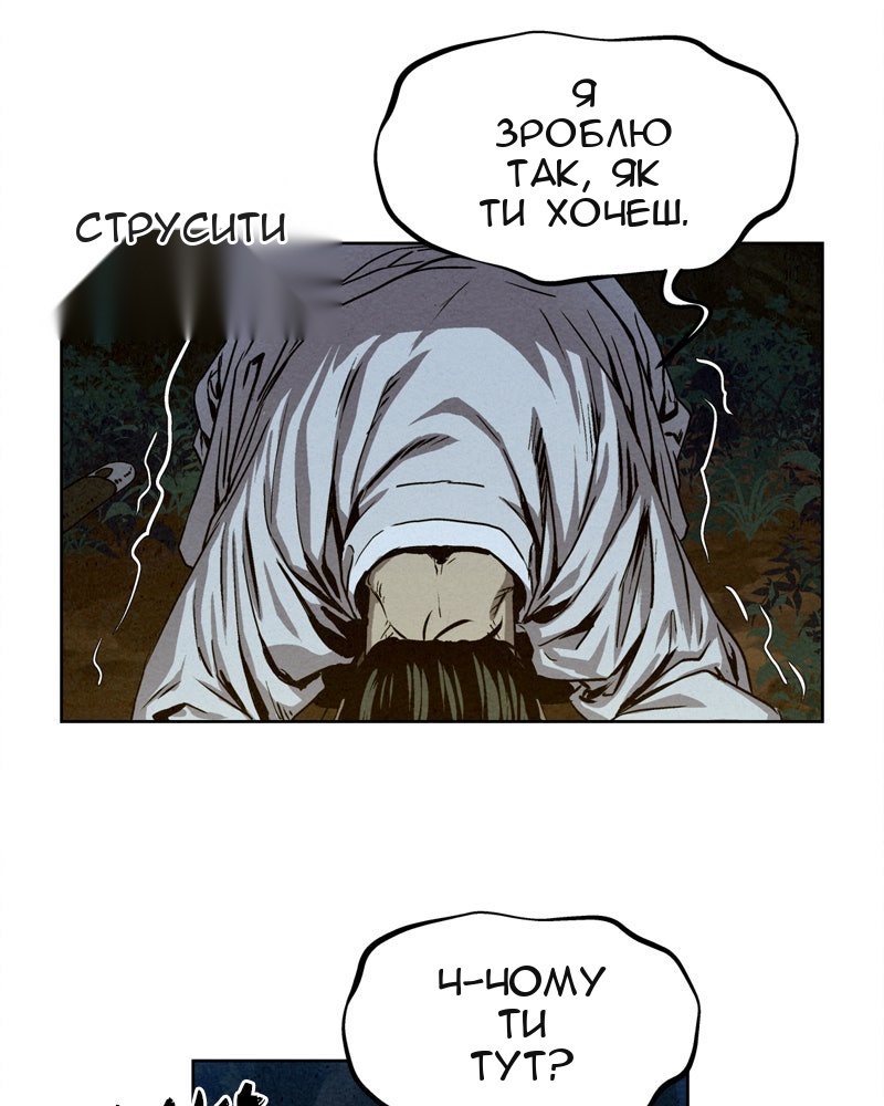 Сторінка 44