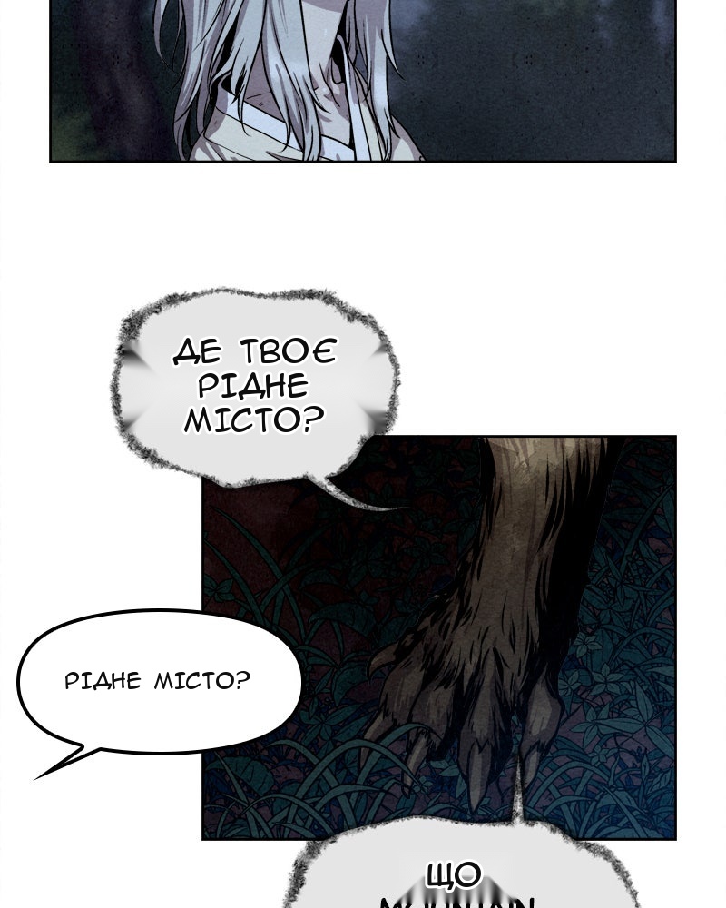 Сторінка 51