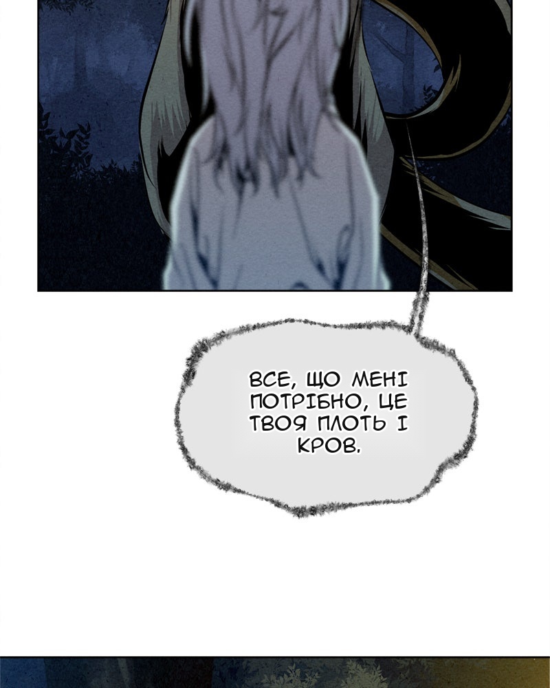 Сторінка 58