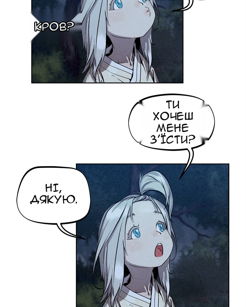 Сторінка 60