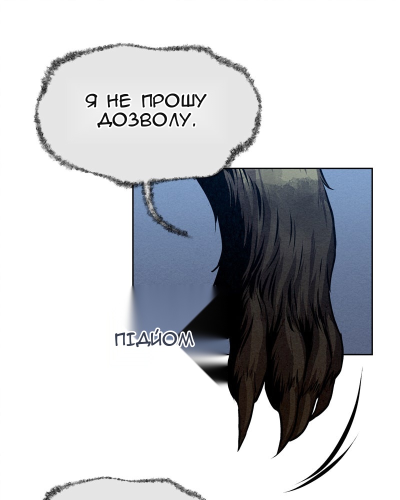 Сторінка 62