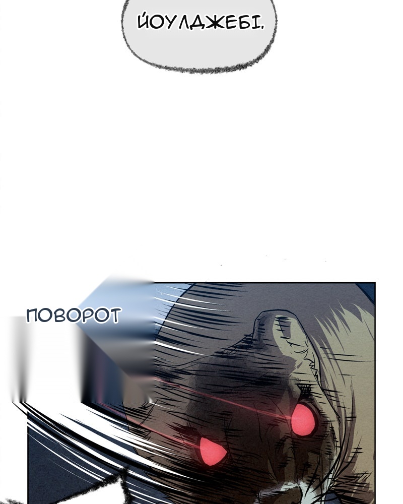 Сторінка 65