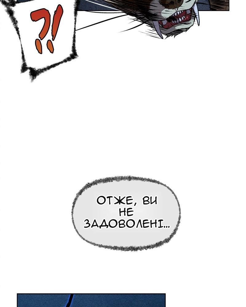 Сторінка 66