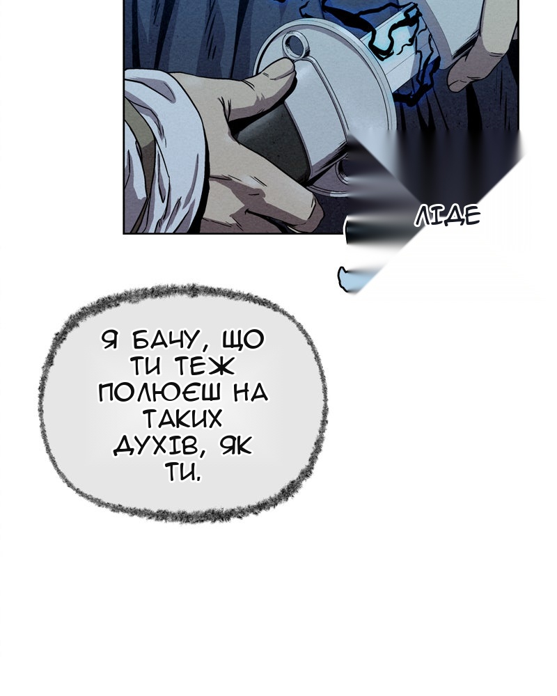 Сторінка 68