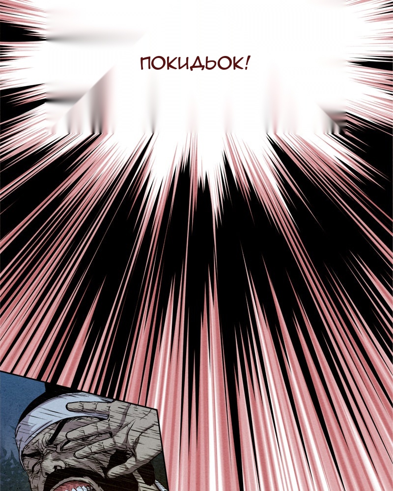 Сторінка 72