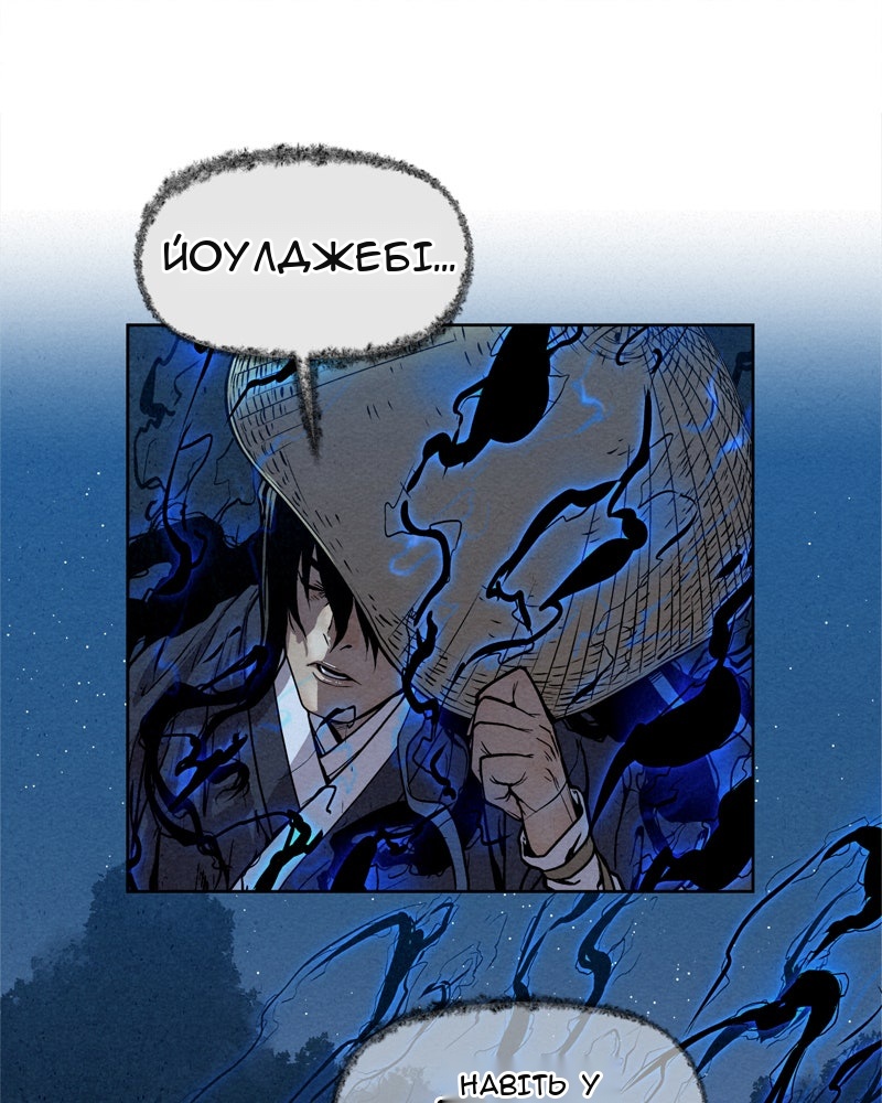 Сторінка 76