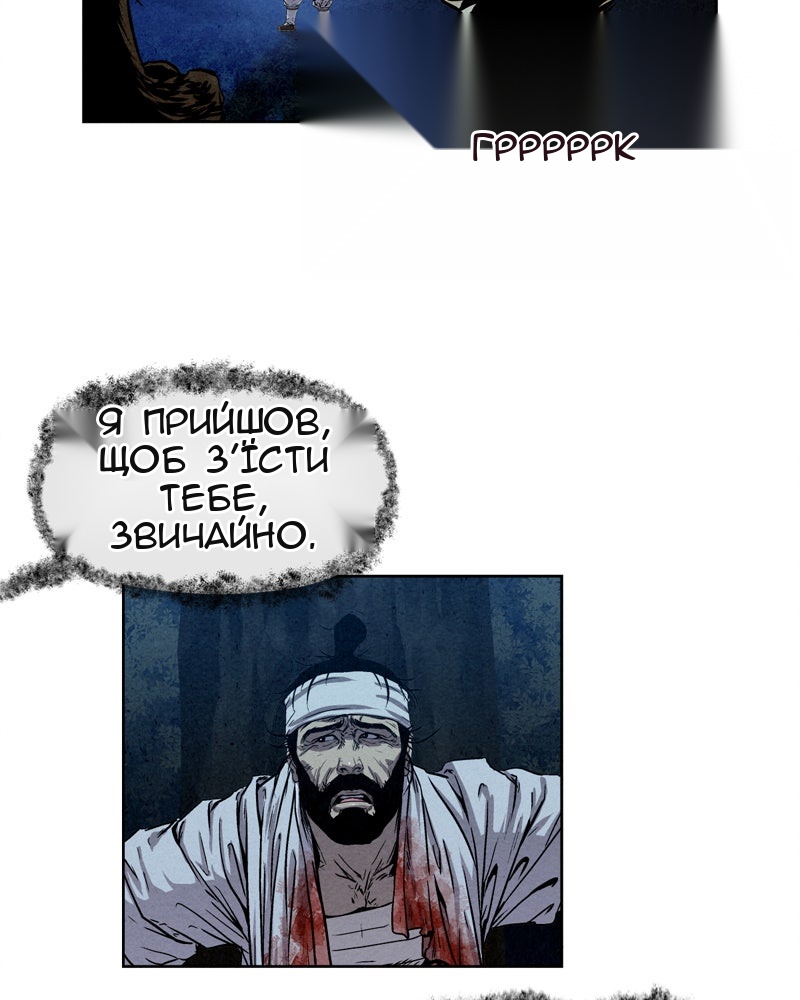 Сторінка 10