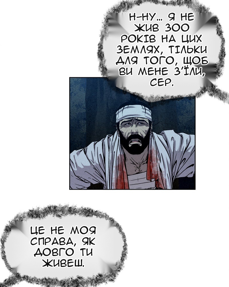 Сторінка 11