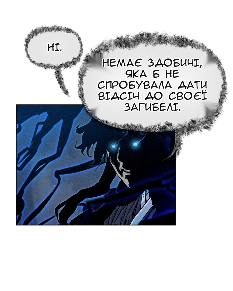 Сторінка 14