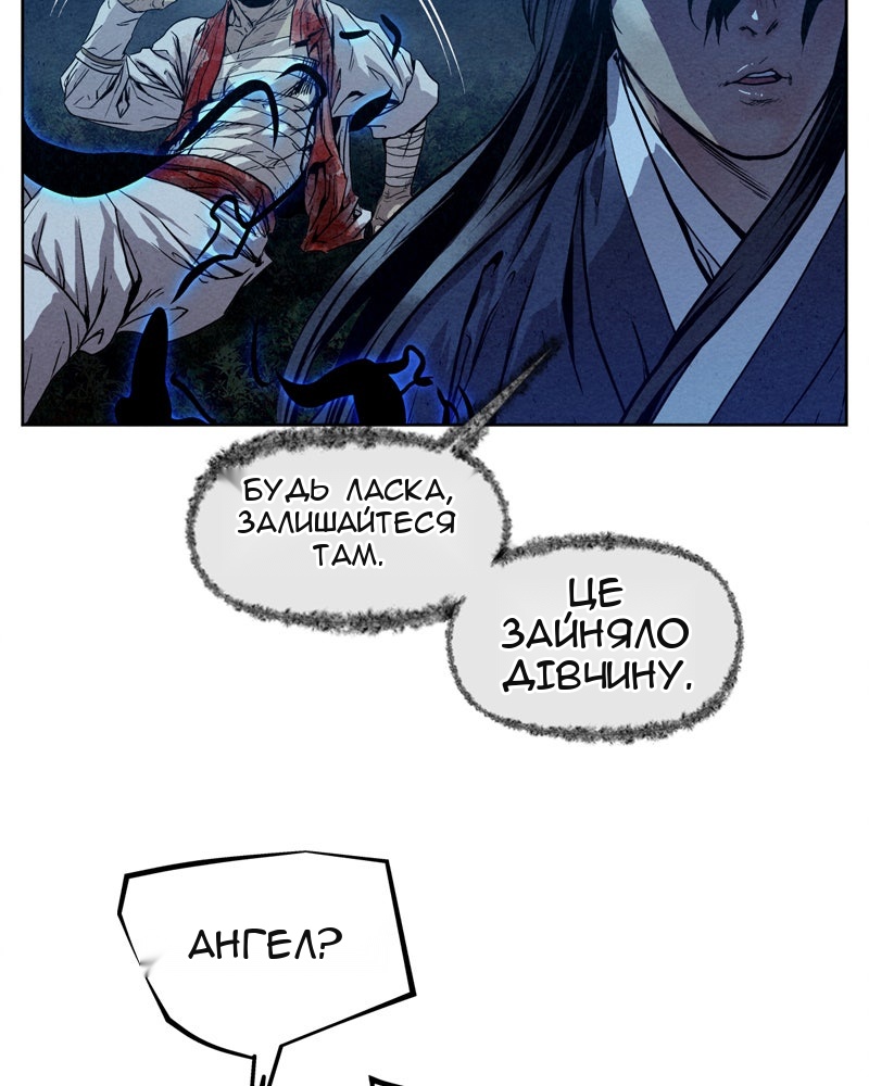 Сторінка 69