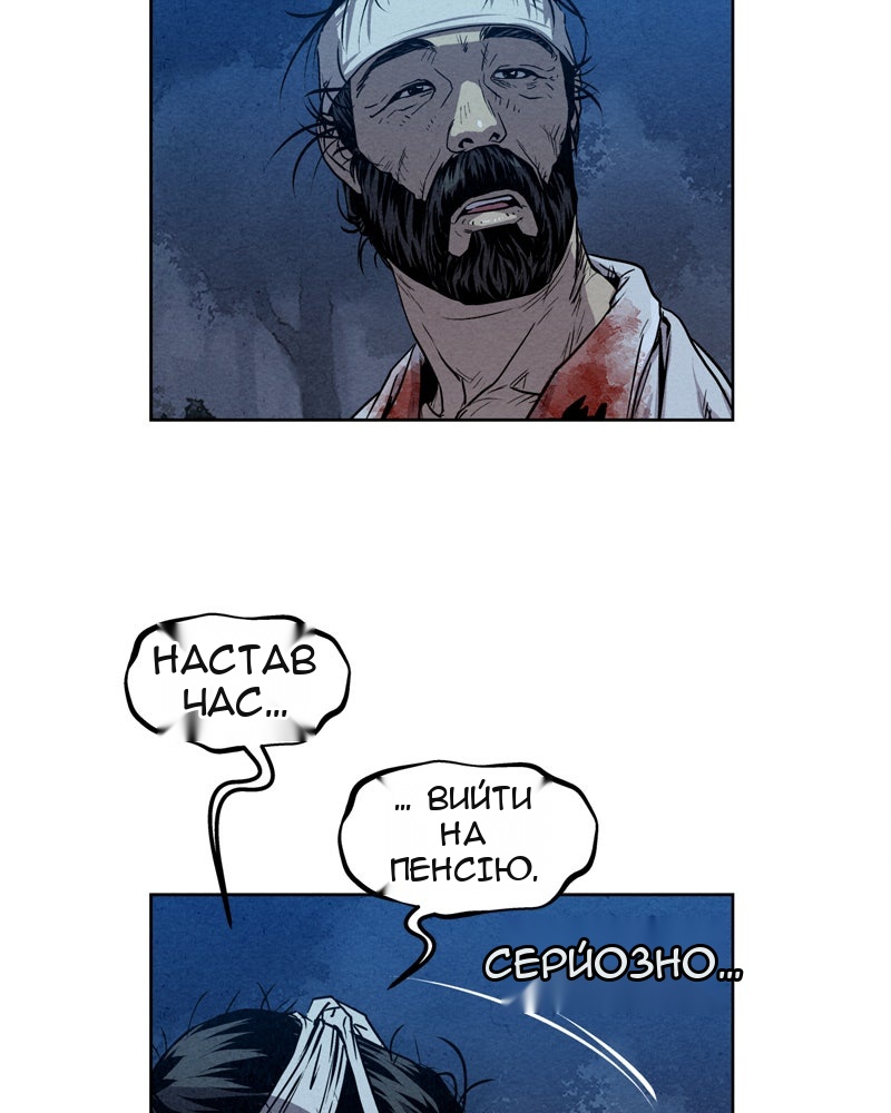 Сторінка 71