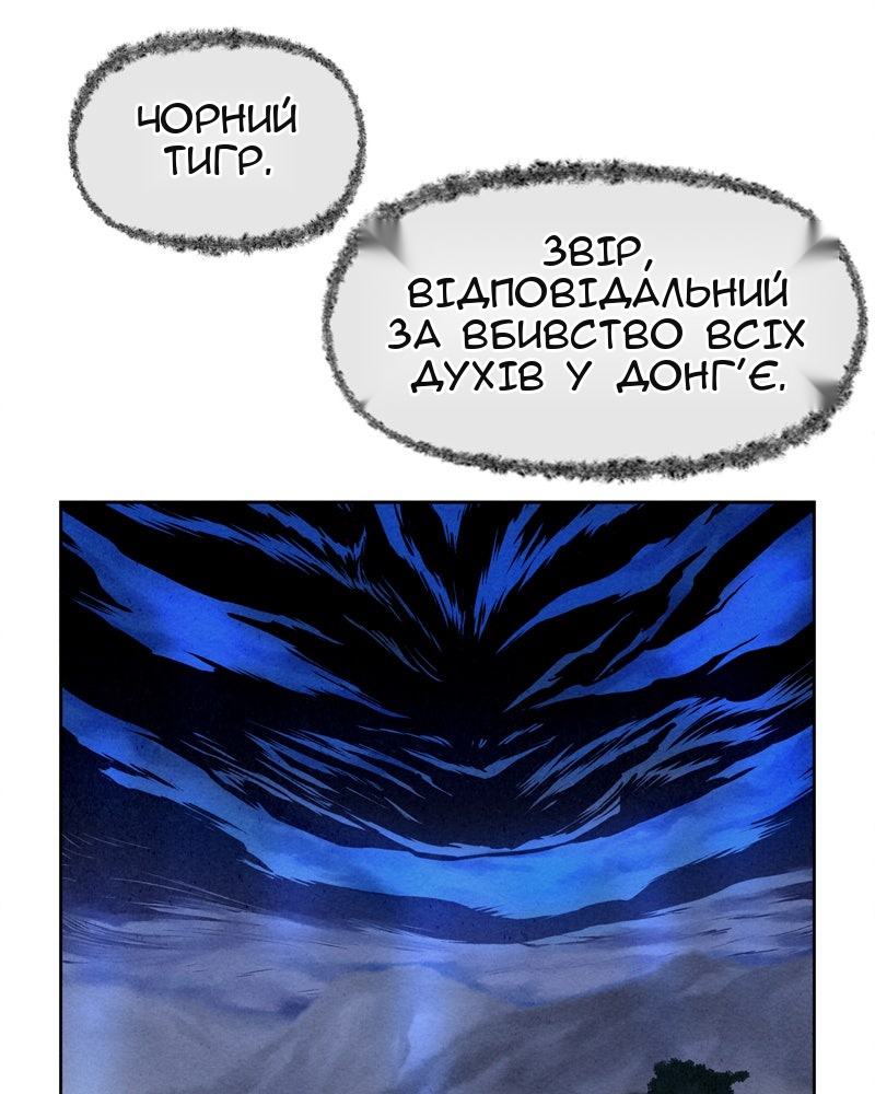 Сторінка 80