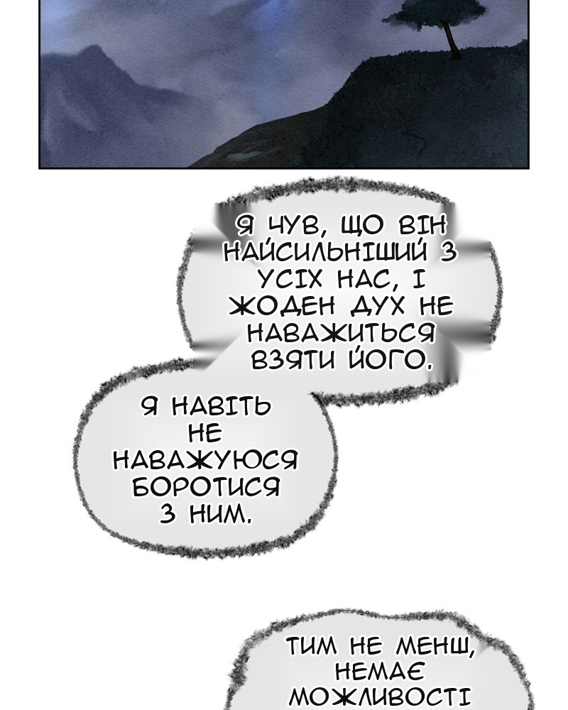 Сторінка 81
