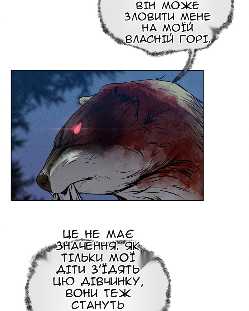 Сторінка 82