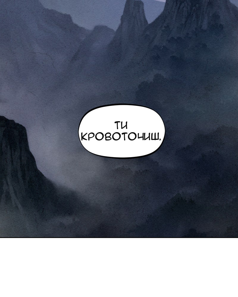 Сторінка 9
