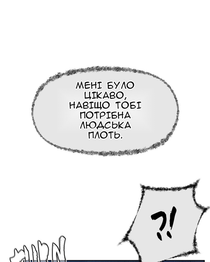 Сторінка 25
