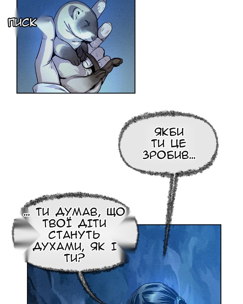 Сторінка 28