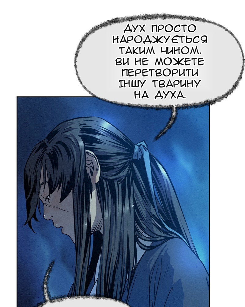 Сторінка 35