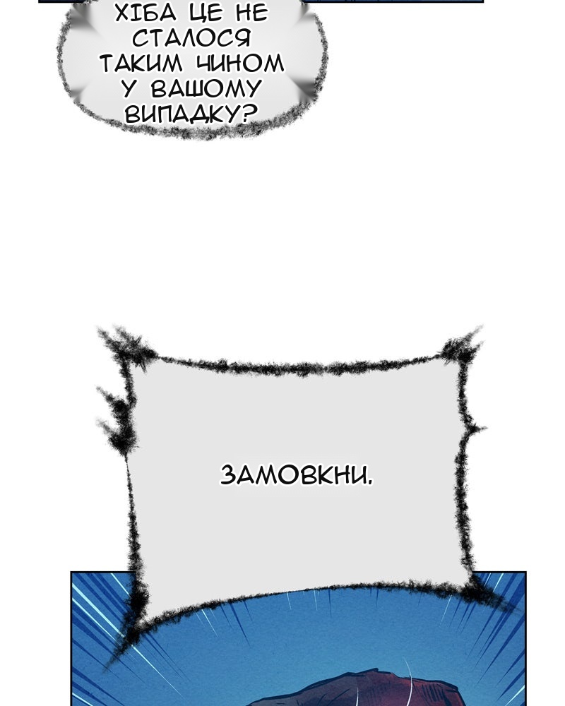 Сторінка 36
