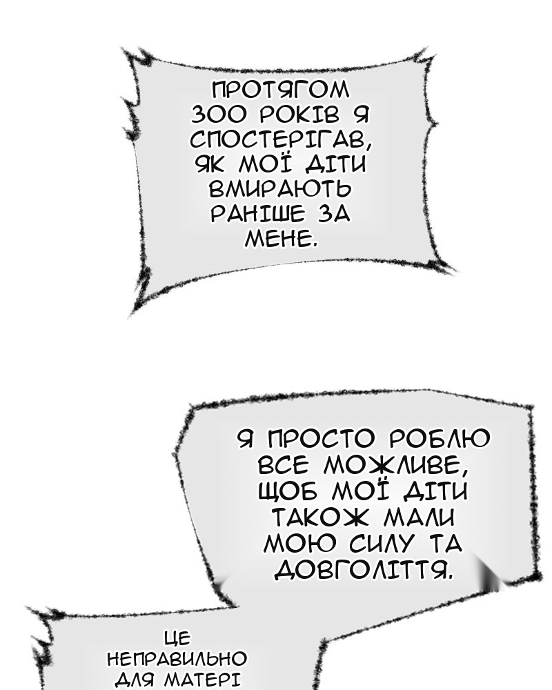 Сторінка 38