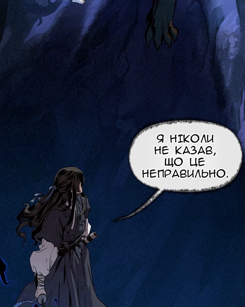 Сторінка 40