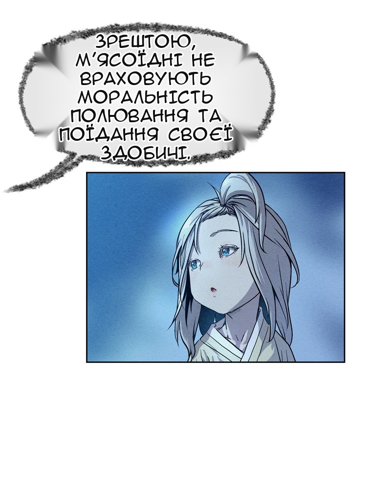 Сторінка 42